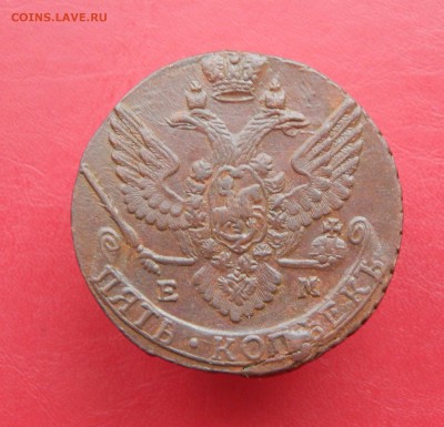 5 копеек 1788 ЕМ До 20.12.2017 в 22.00 - 1788а