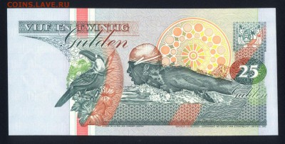 Суринам 25 гульденов 1998 unc 20.12.17 22:00 мск - 1