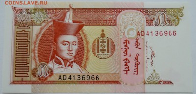 МОНГОЛИЯ - 5 тугриков 2008 г. пресс    до 20.12 в 22.00 - 1