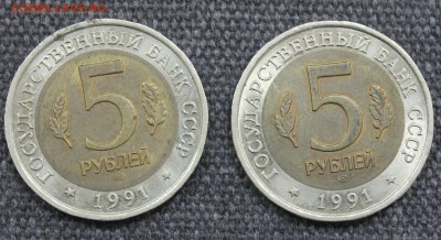 Красная книга 1991 год с 200 рублей, до 16.12. - IMG_8132.JPG