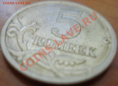 завиток касается канта - 5к05-2.7