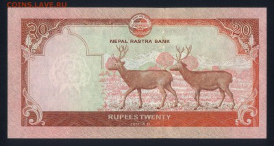 Непал 20 рупий 2016 unc 20.12.17 22:00 мск - 1