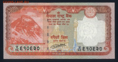 Непал 20 рупий 2016 unc 20.12.17 22:00 мск - 2