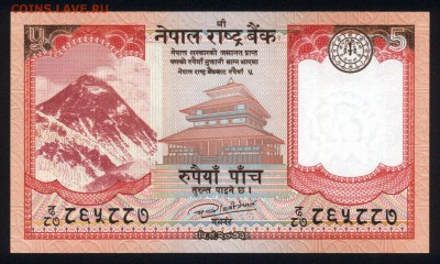 Непал 5 рупий 2017 unc 20.12.17 22:00 мск - 2