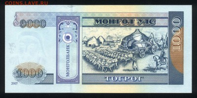 Монголия 1000 тугриков 2007 unc 20.12.17 22:00 мск - 1