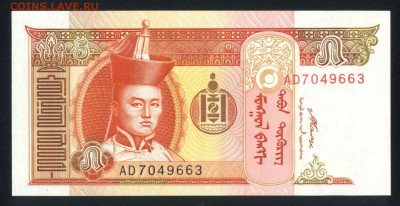 Монголия 5 тугриков 2008 unc до 20.12.17 22:00 мск - 2