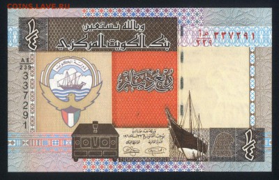 4 динара 1994 unc 20.12.17 22:00 мск - 2