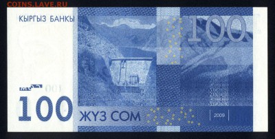 Киргизия 100 сом 2009 unc 20.12.17 22:00 мск - 1