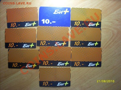 Ходячка Украины + бонусы - SL382756.JPG