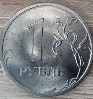 1 рубль 2010г. спмд  не умею определять штемпель - m1