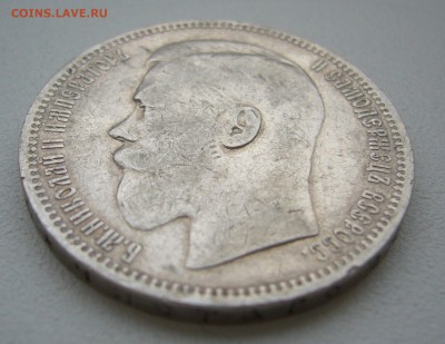 РУБЛЬ 1896 г. до 19.12-22.00.00 - P1430628.JPG