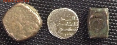 Фулусы Индии и арабский халифат - IMG_2643.JPG