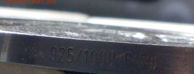 Медаль из серии Гений Леонардо да Винчи Серебро  15.12 22:10 - IMG_20171212_215022