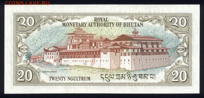 Бутан 20 нгултрум 1992 unc 20.12.17 22:00 мск - 1