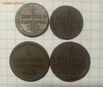 2 коп 1840г 2шт до 17.12.17г в 22 00 - IMG_20171214_122118.JPG
