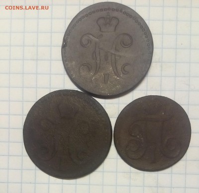 2 коп 1840г 1843г 1 коп 1798г до 17.12.17г в 22 00 - IMG_20171214_122309.JPG