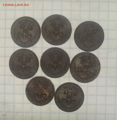 2 копейки Н 2  8шт  до 17.12.17г в 22 00 - IMG_20171214_122612.JPG