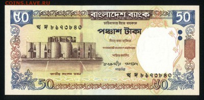 Бангладеш 50 така 2005 unc 20.12.17 22:00 мск - 2