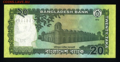 Бангладеш 20 така 2012 unc до 20.12.17 22:00 мск - 1