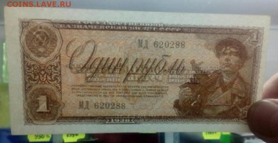 1р 1938 пресс - IMG-20171214-WA0031
