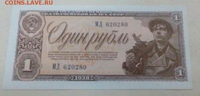 1р 1938 пресс - IMG-20171214-WA0032
