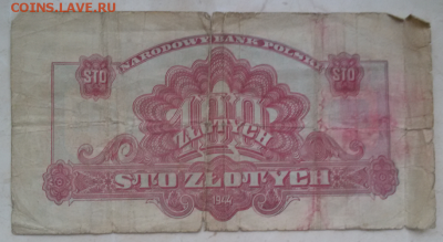 Польша 100 злотых 1944 г. до 19.12.2017 - 2017-12-14 14.39.00