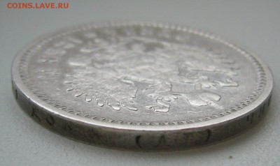1РУБЛЬ 1898 г. АГ до 19.12-22.00.00 - P1430660.JPG