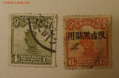 Марки 30-х годов, СССР, иномарочные, 217 штук - MN6