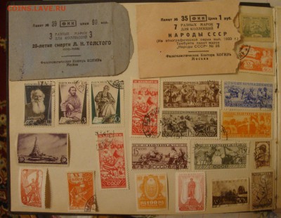 Марки 30-х годов, СССР, иномарочные, 217 штук - MN1