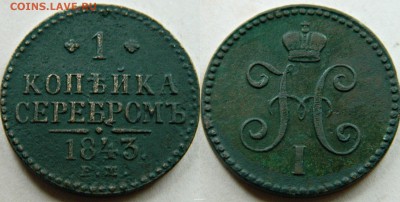 1к-1843г - новый коллаж (12)