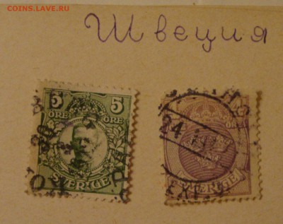 Марки 30-х годов, СССР, иномарочные, 217 штук - MN28