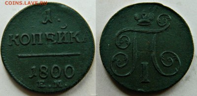 1к-1800г - новый коллаж