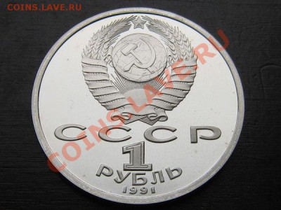 Навой 1990 - edc4d7367620eedc3819f1fd8c5e7eae