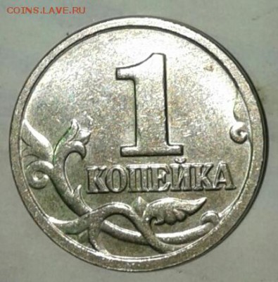 Редкая  1 копейка 2004 м шт.Б  до 16.12.17 - 20171214_145011-1