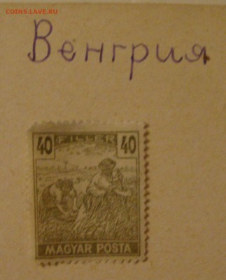 Марки 30-х годов, СССР, иномарочные, 217 штук - MN26