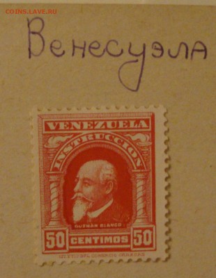 Марки 30-х годов, СССР, иномарочные, 217 штук - MN24