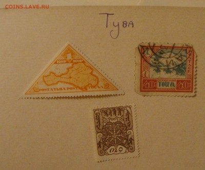Марки 30-х годов, СССР, иномарочные, 217 штук - MN22