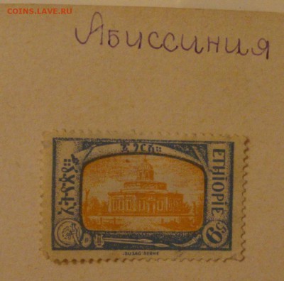Марки 30-х годов, СССР, иномарочные, 217 штук - MN21