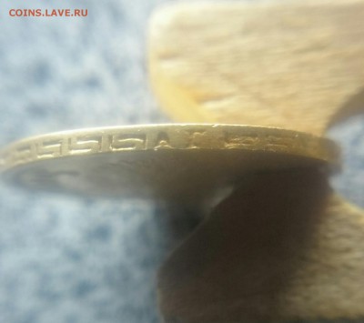 5 рублей 1898 АГ (5) - _20171214_150739.JPG