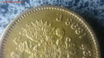 5 рублей 1898 АГ (5) - DSC_1061.JPG