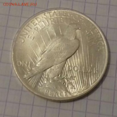 США 1 доллар 1923 UNC до 18.12 22:00 - 20171214_145811