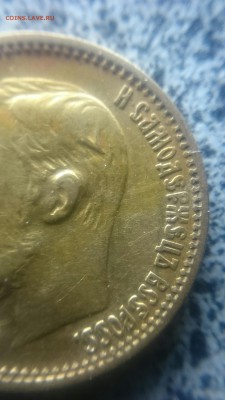 5 рублей 1898 АГ (5) - _20171214_150500.JPG