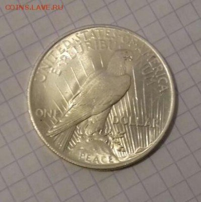 США 1 доллар 1922 UNC до 18.12 22:00 - 20171214_145743