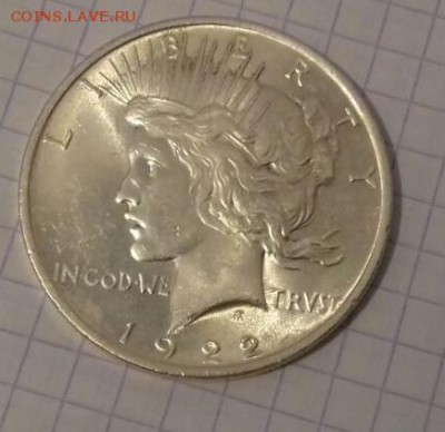 США 1 доллар 1922 UNC до 18.12 22:00 - 20171214_145717