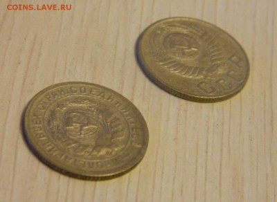 15 КОПЕЕК 1931 И 1948 ГОДА. ДО 16.12.17 - DSCN2876.JPG