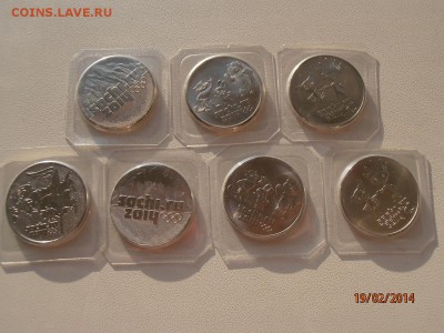 ФИКС = 25 рублей Сочи - комплект 7 монет - 7 мон