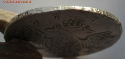 1 рубль 1737 Анна, подлинность, предпродажная оценка - DSC09357.JPG