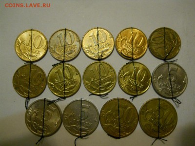 Повороты на 5, 10 и 50 коп 14 шт до 20.12.2017 22-00 мск - DSCN3138.JPG
