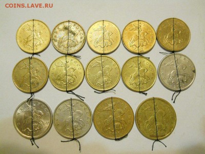 Повороты на 5, 10 и 50 коп 14 шт до 20.12.2017 22-00 мск - FSCN3141.JPG