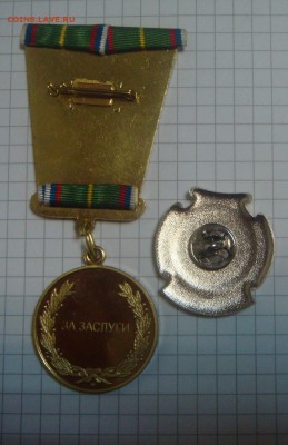 Медаль+знак "Сельхозперепись 2006" - DSC07559.JPG